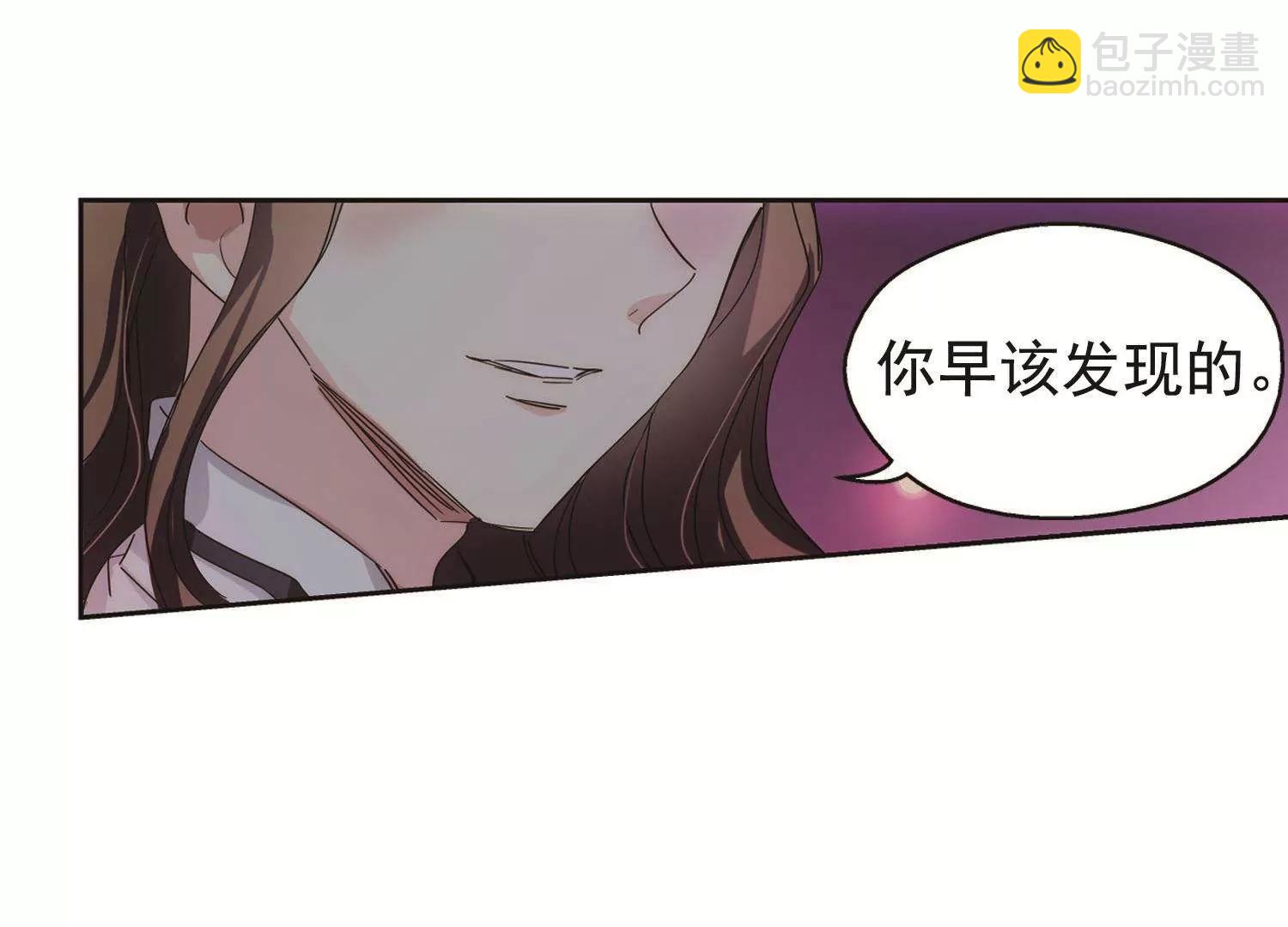 穿越西元3000後 - 第547話  星光黯然2(2/2) - 2