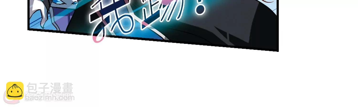 穿越西元3000後 - 第53話  逆轉(2/2) - 7