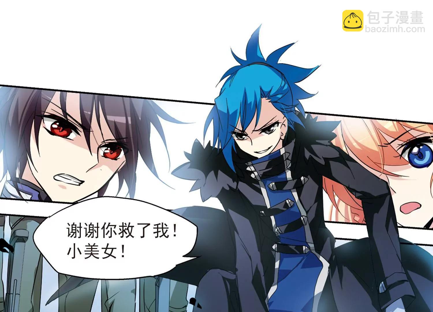 穿越西元3000後 - 第53話  逆轉(2/2) - 7