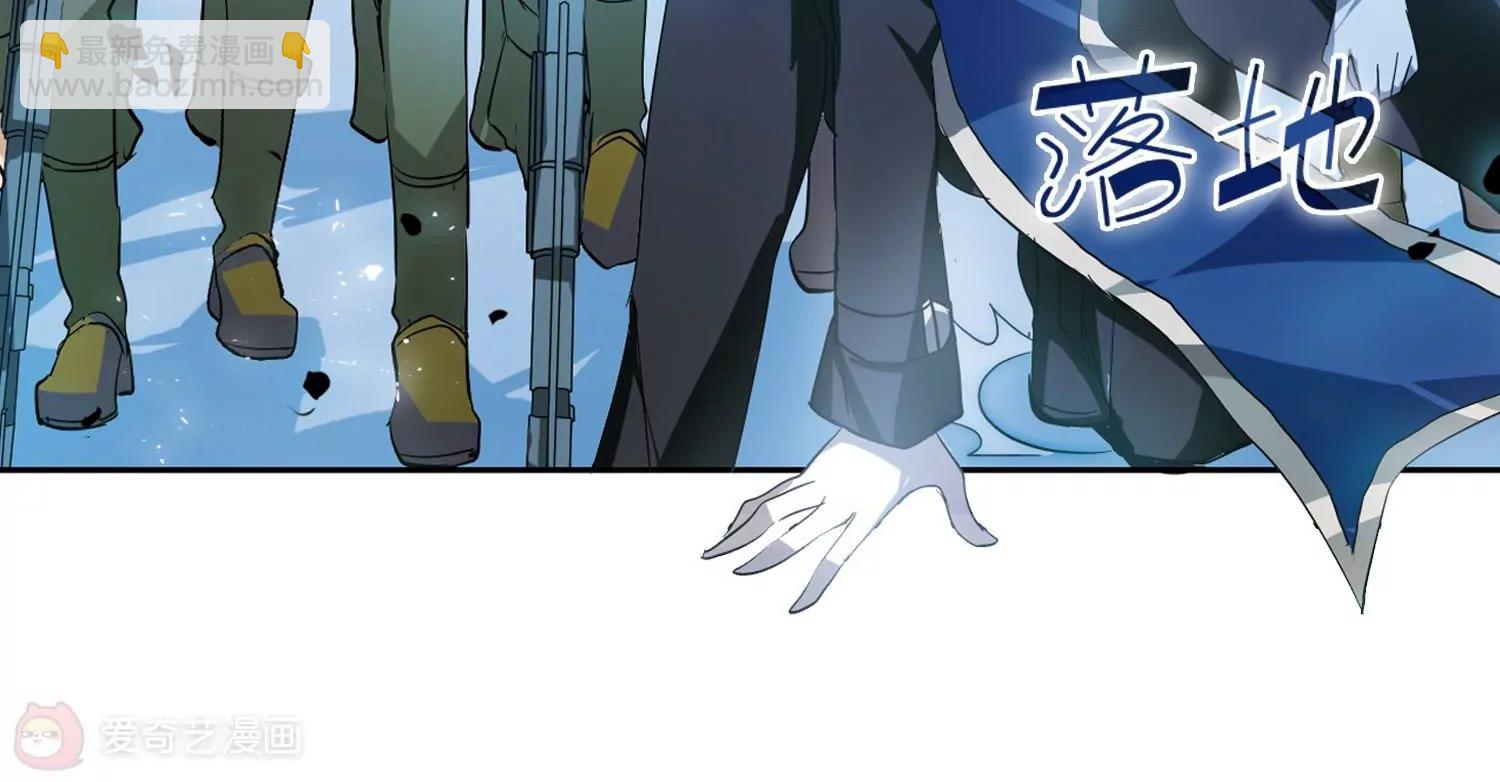 穿越西元3000後 - 第53話  逆轉(2/2) - 1