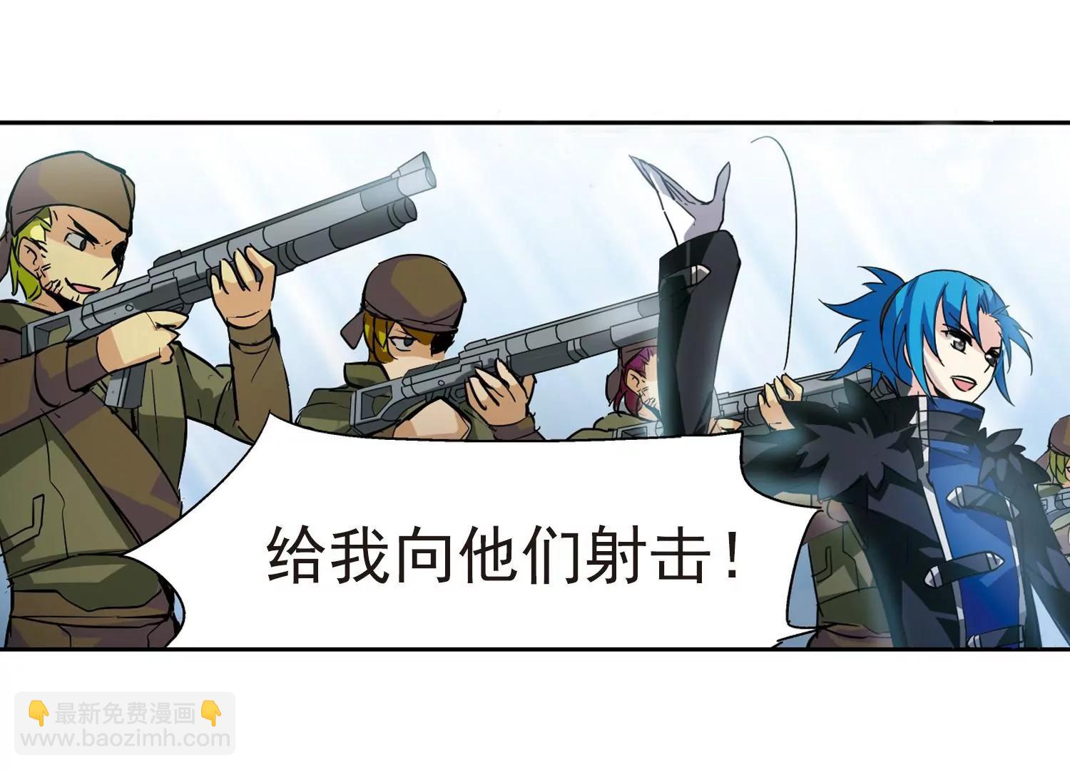 穿越西元3000後 - 第53話  逆轉(2/2) - 2