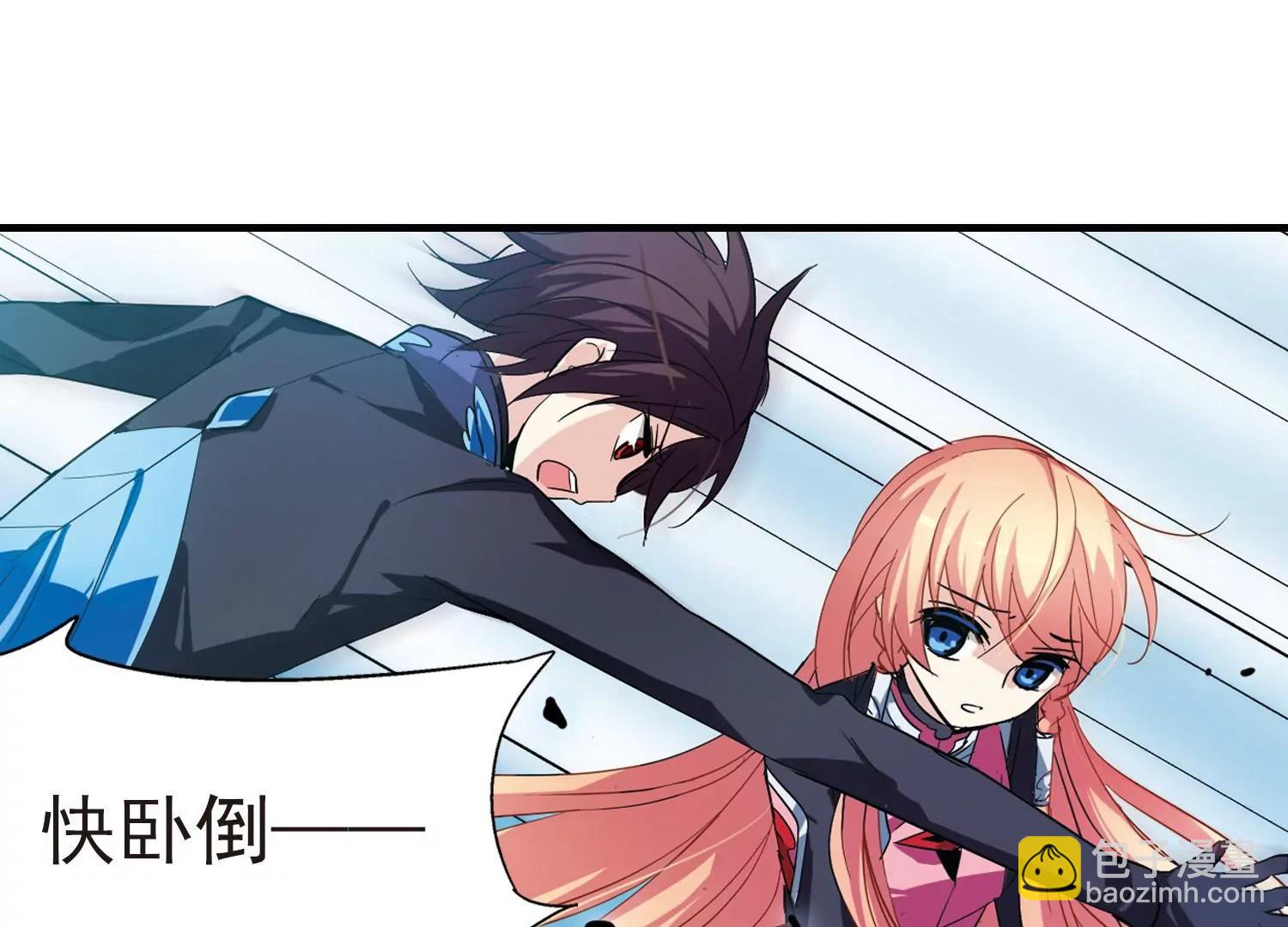 穿越西元3000後 - 第53話  逆轉(2/2) - 4