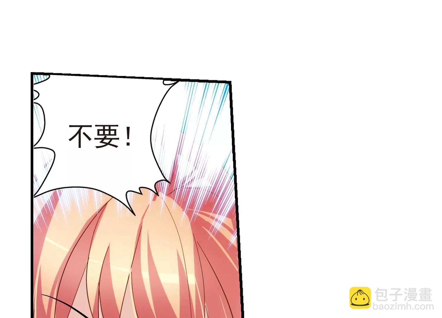 穿越西元3000後 - 第53話  逆轉(2/2) - 6