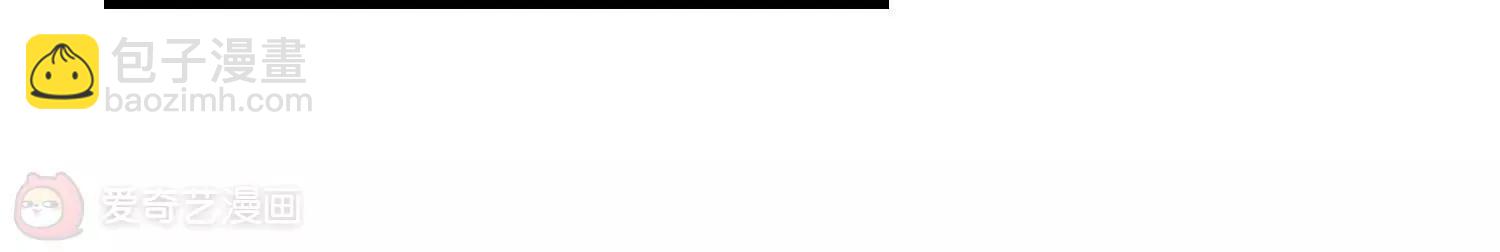 穿越西元3000後 - 第53話  逆轉(2/2) - 1