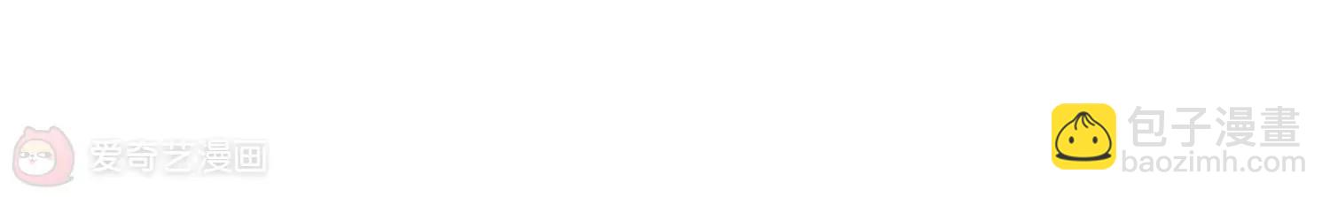 穿越西元3000後 - 第53話  逆轉(2/2) - 4