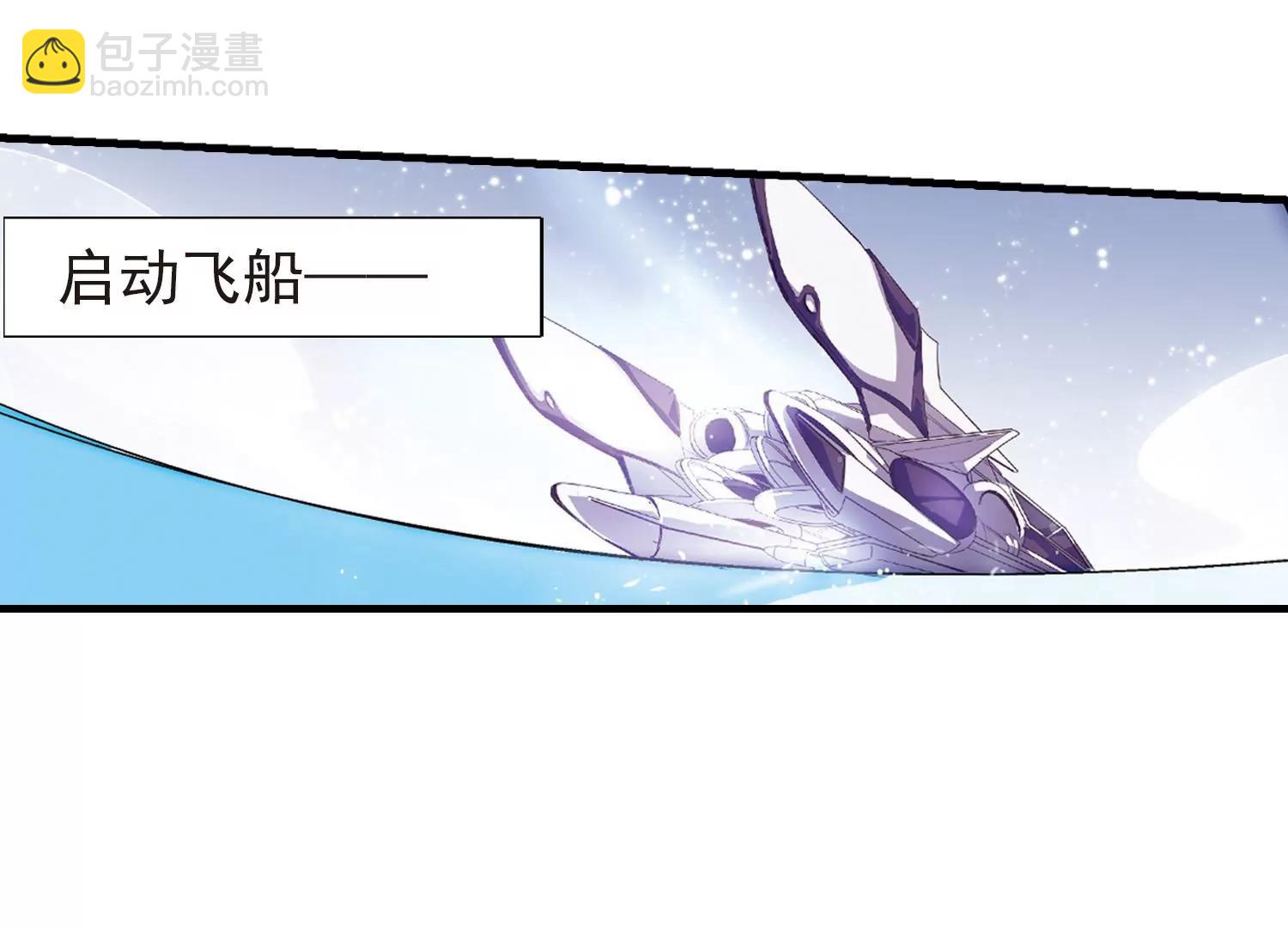 穿越西元3000後 - 第53話  逆轉(2/2) - 1