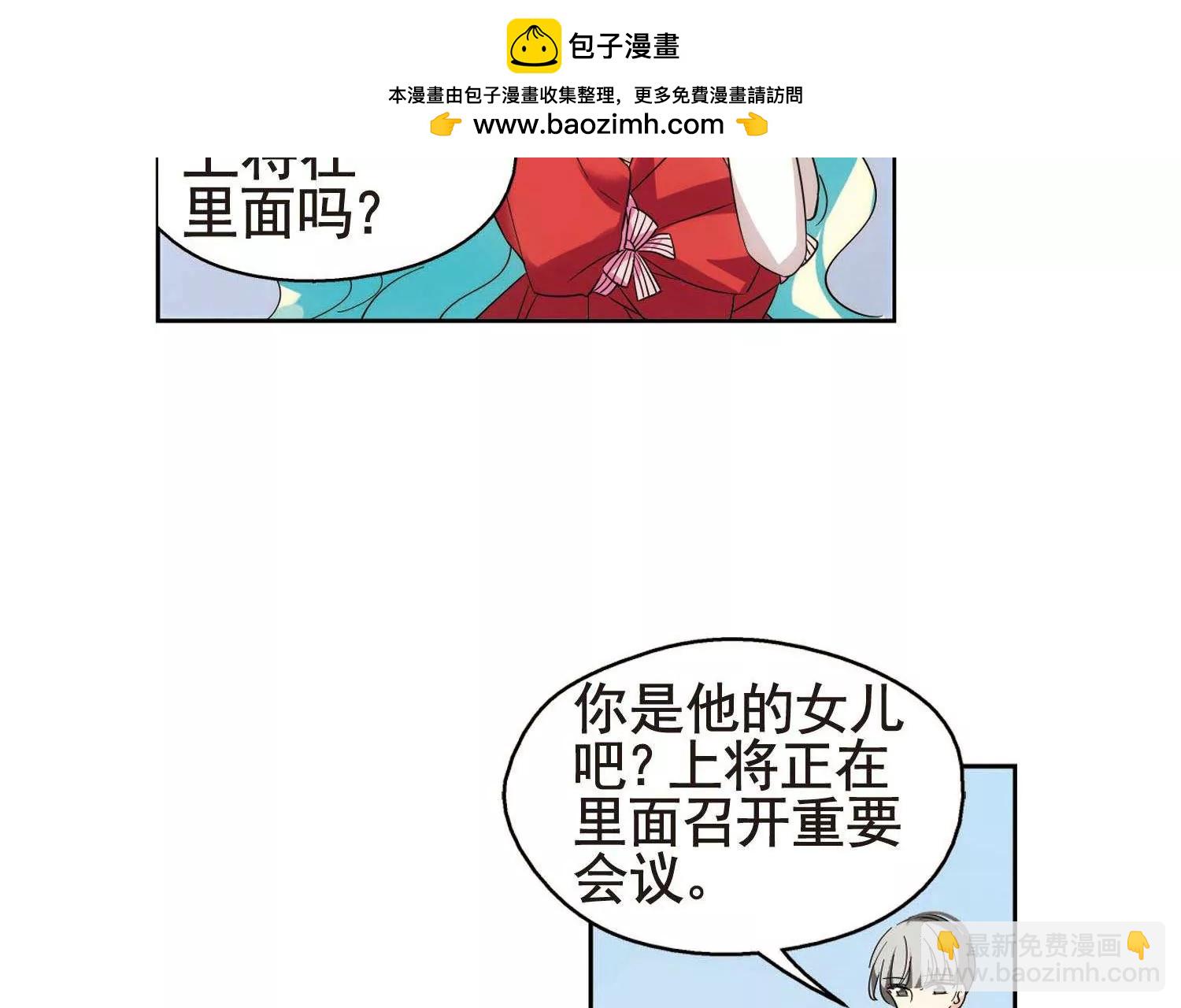 穿越西元3000后 - 第551话  墓地誓言1 - 1