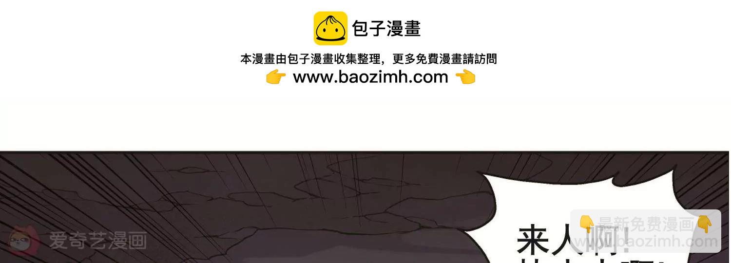 第555话  怜美的复仇217