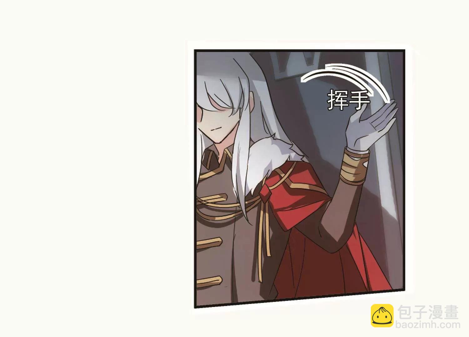 穿越西元3000後 - 第563話  逐漸偏離的軌跡2(2/2) - 2