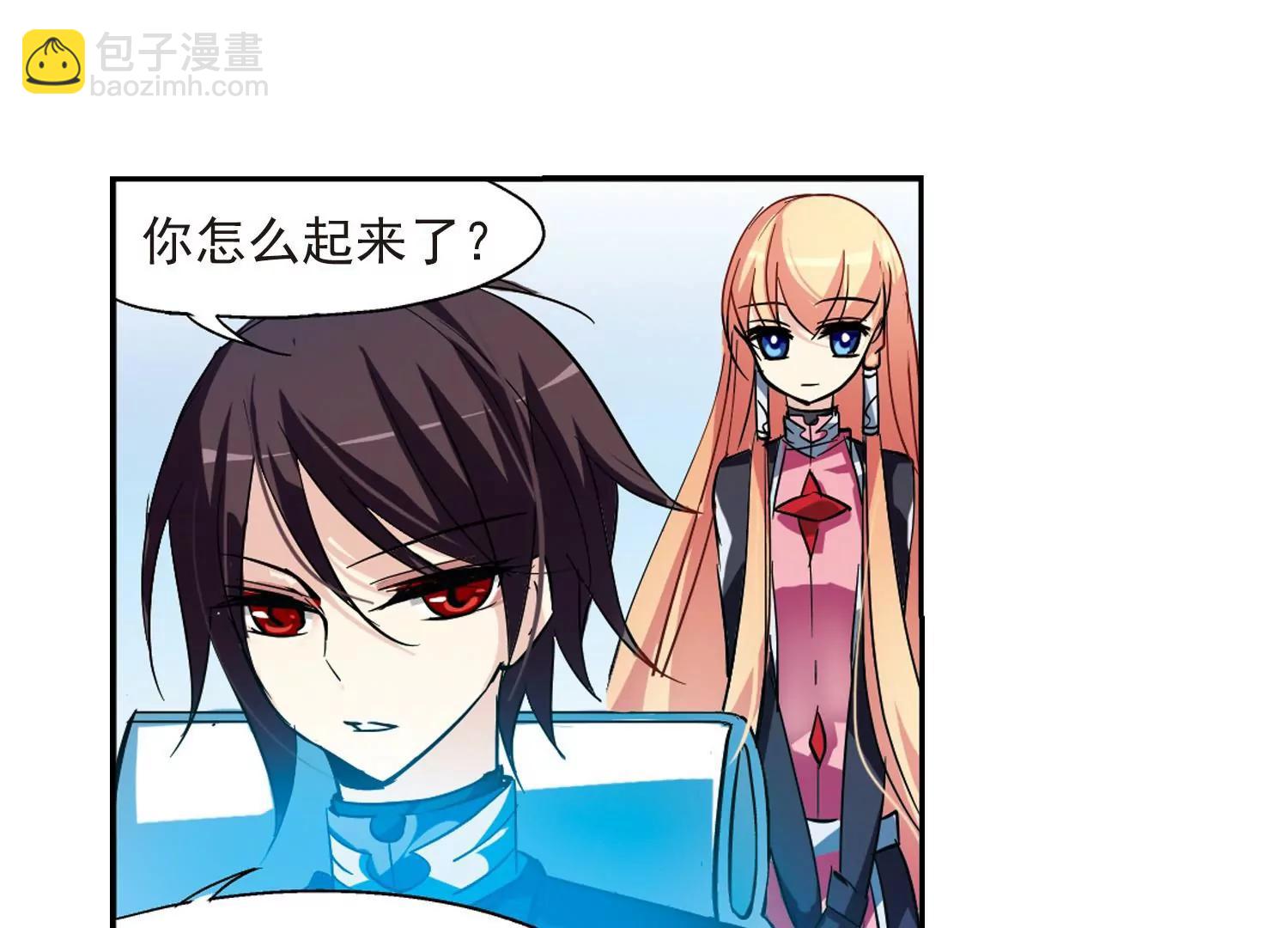 穿越西元3000後 - 第55話  失控(1/2) - 6