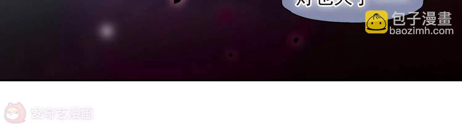 穿越西元3000後 - 第55話  失控(2/2) - 6