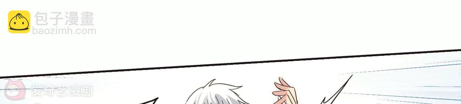 穿越西元3000後 - 第569話  意外與入侵3 - 6