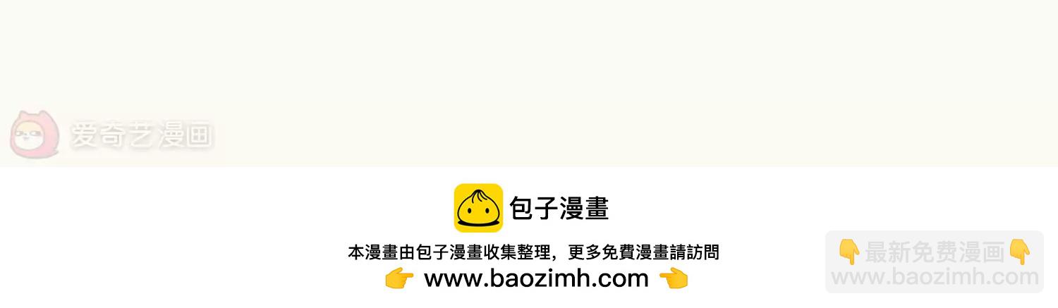 穿越西元3000後 - 第571話  無法停止的悲傷2(2/2) - 1