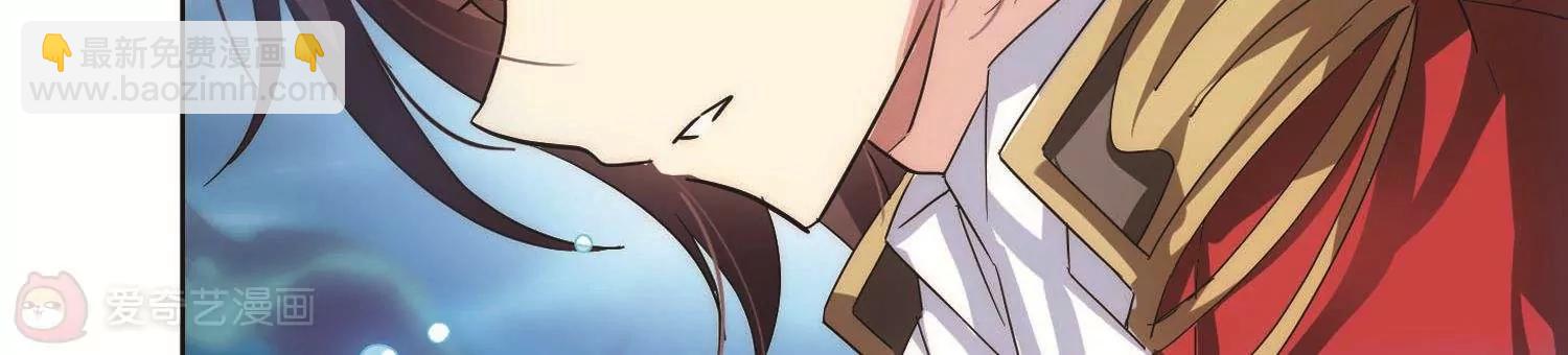 穿越西元3000後 - 第573話  深海之吻2(2/2) - 2