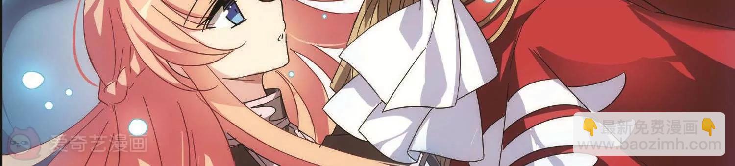 穿越西元3000後 - 第573話  深海之吻2(2/2) - 2