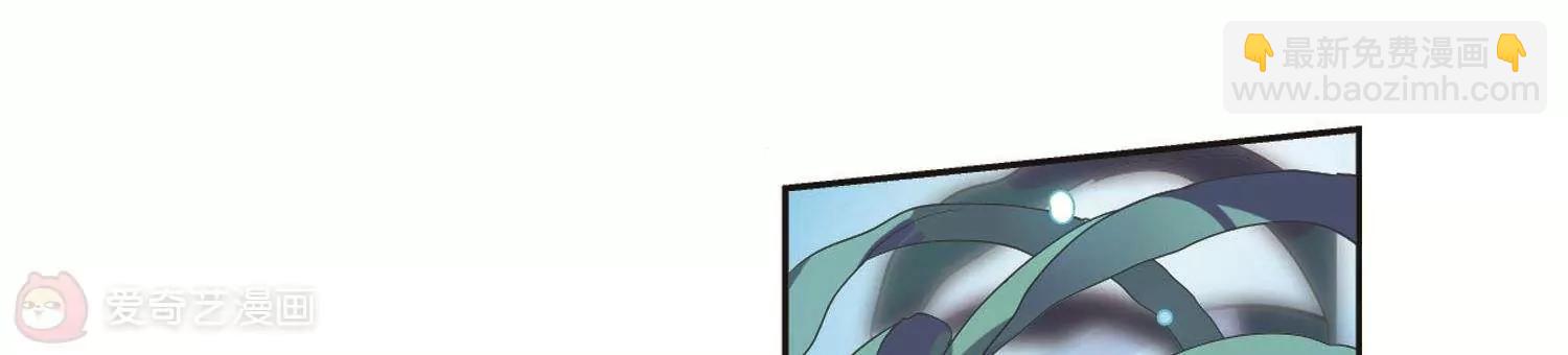 穿越西元3000後 - 第573話  深海之吻2(2/2) - 2