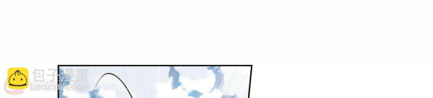 穿越西元3000後 - 第573話  深海之吻2(1/2) - 6
