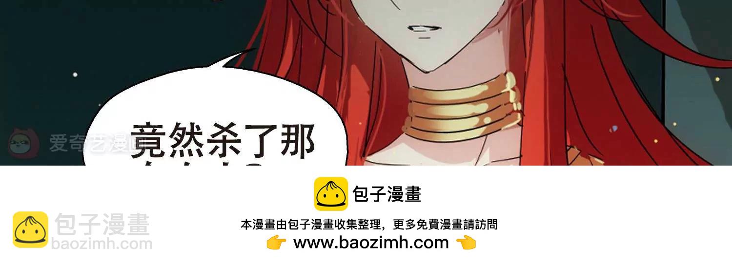 穿越西元3000後 - 第577話  再見離博士2(2/2) - 1