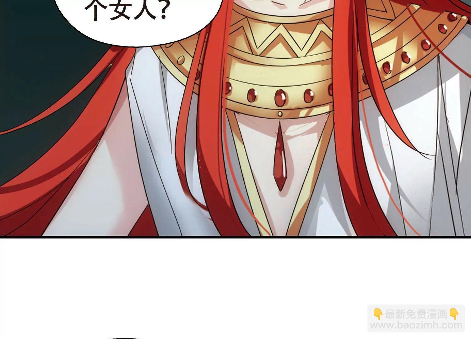 穿越西元3000後 - 第577話  再見離博士2(2/2) - 2