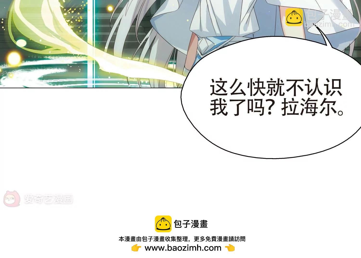 穿越西元3000後 - 第577話  再見離博士2(2/2) - 2