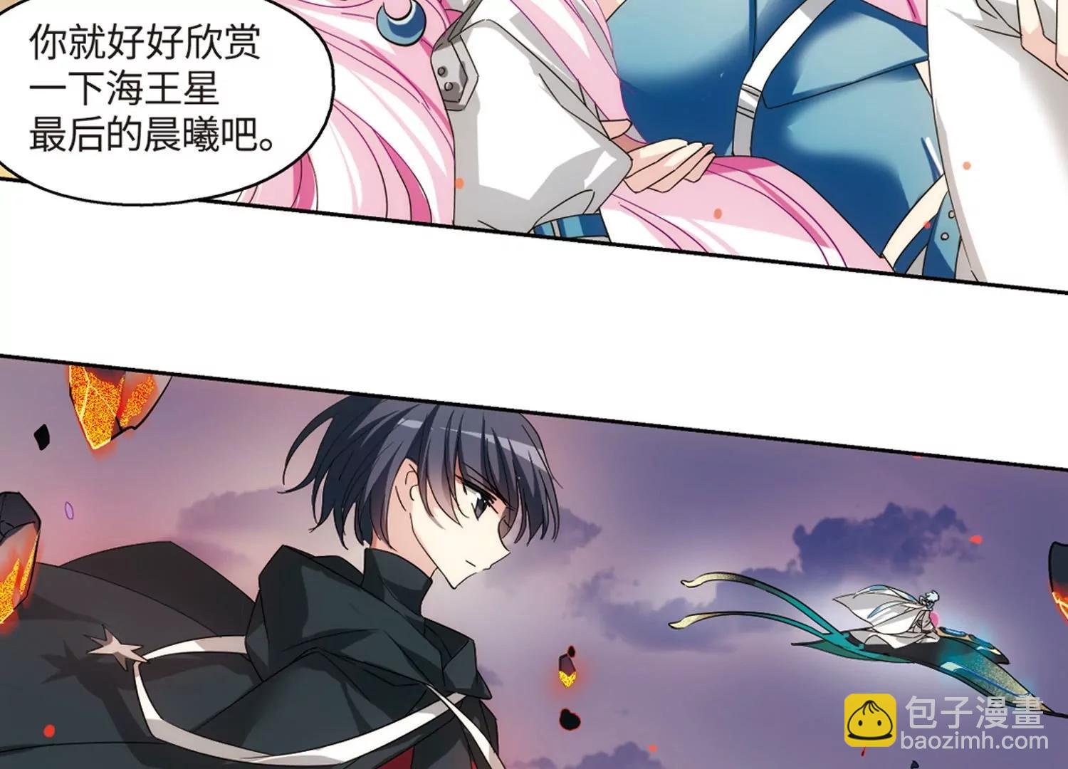 穿越西元3000後 - 第579話  海王星崩壞2(2/2) - 1