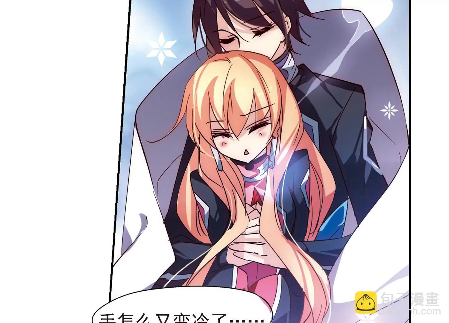 穿越西元3000後 - 第57話  希望之羽翼(1/2) - 8