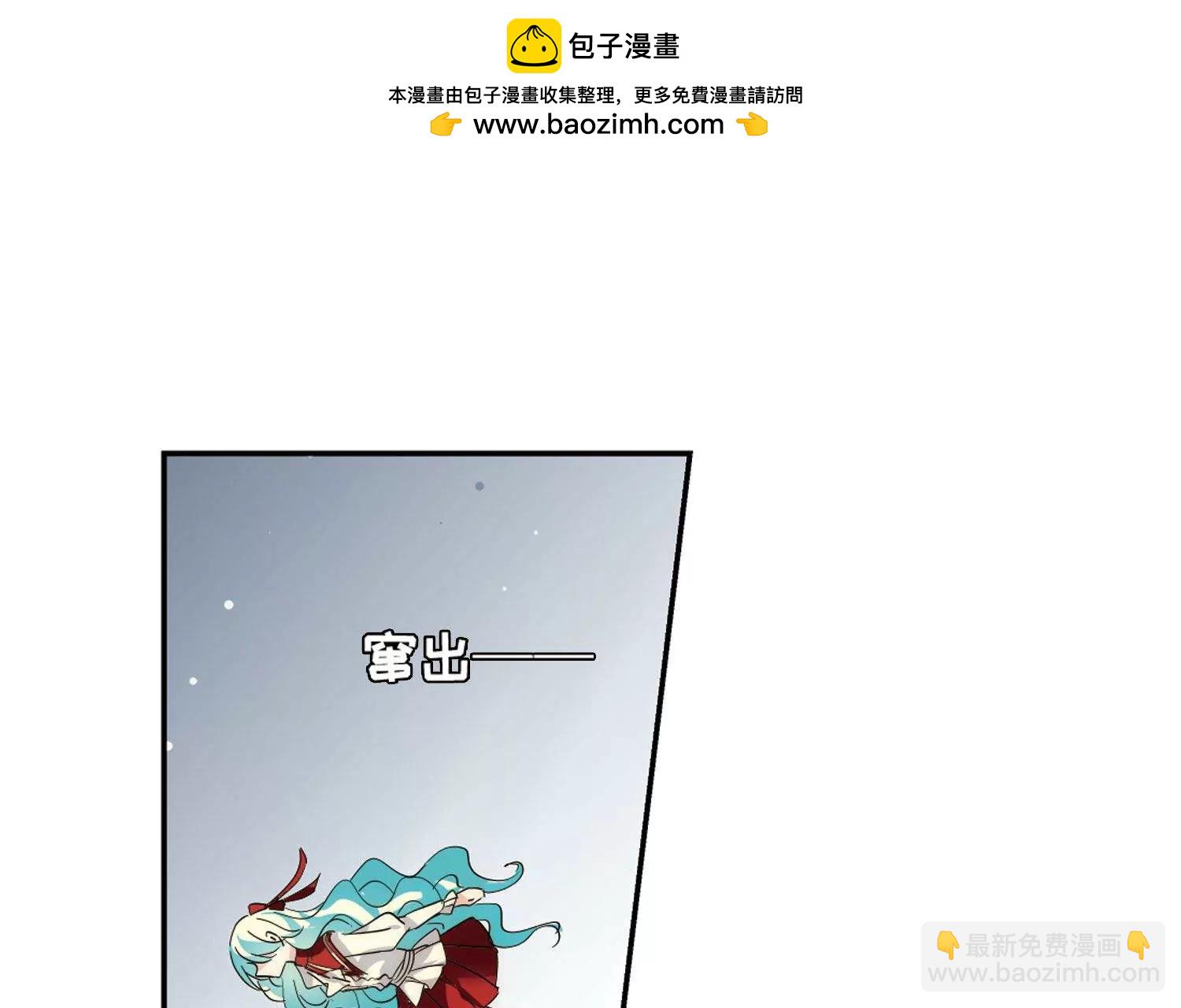 穿越西元3000后 - 第591话  温柔牢笼2(1/2) - 6