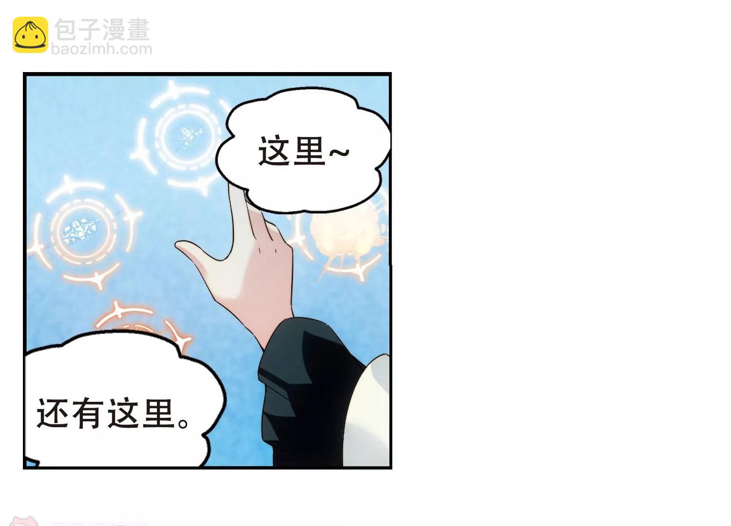 穿越西元3000後 - 第615話  螞蟻與大象1(1/2) - 4