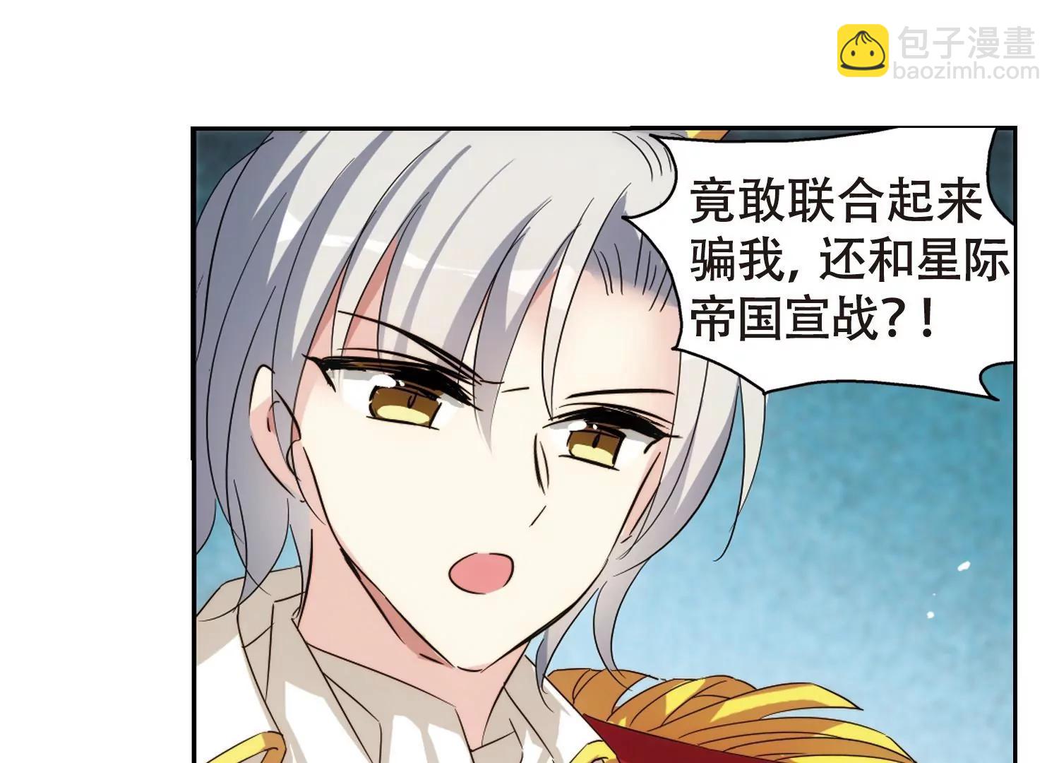 穿越西元3000後 - 第615話  螞蟻與大象1(2/2) - 1