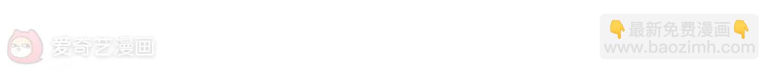 穿越西元3000後 - 第615話  螞蟻與大象1(2/2) - 1