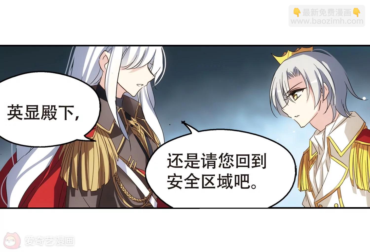 穿越西元3000後 - 第615話  螞蟻與大象1(2/2) - 5