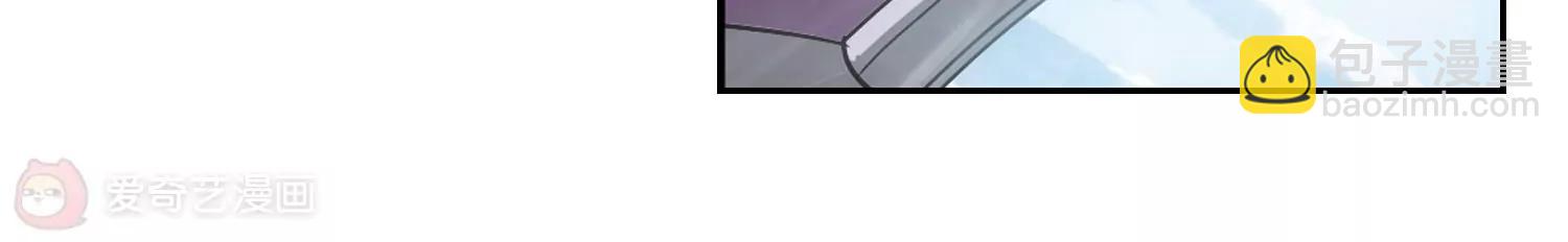 穿越西元3000後 - 第617話  螞蟻與大象3(2/2) - 1