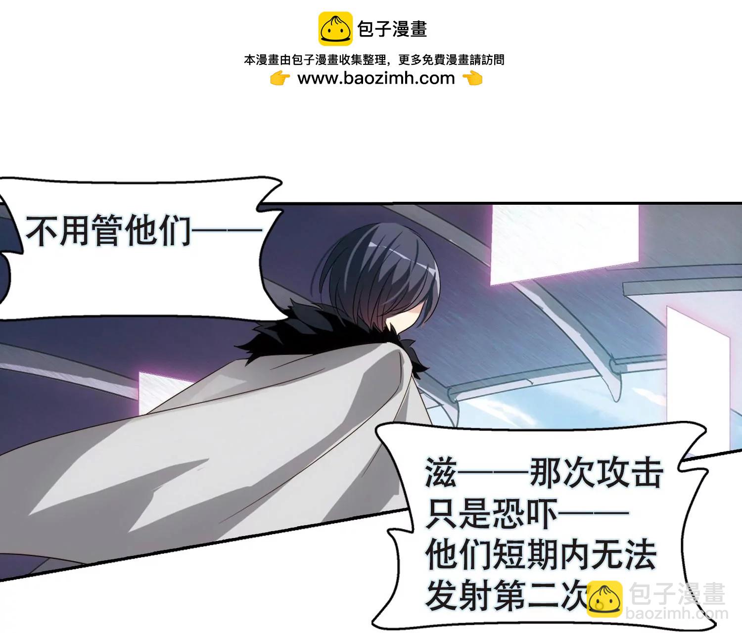 穿越西元3000後 - 第617話  螞蟻與大象3(2/2) - 4