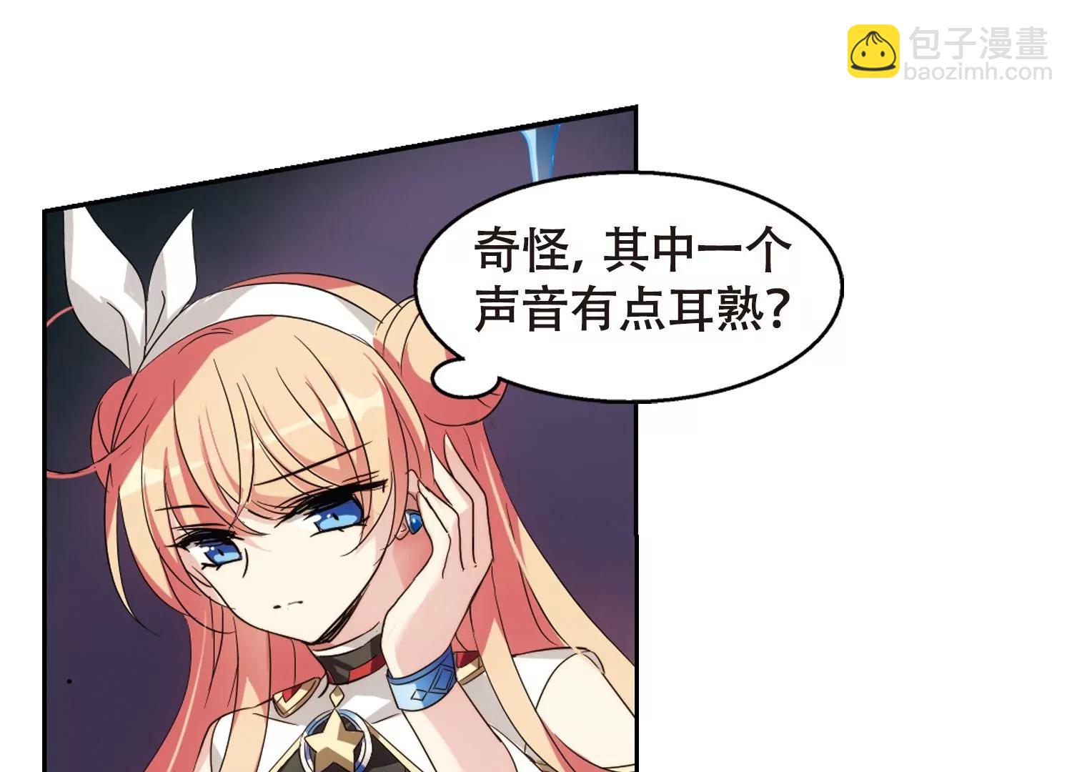 穿越西元3000後 - 第617話  螞蟻與大象3(2/2) - 6