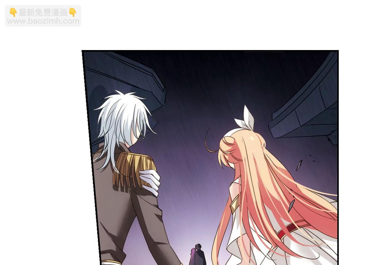 穿越西元3000後 - 第619話  青梅竹馬2(2/2) - 1