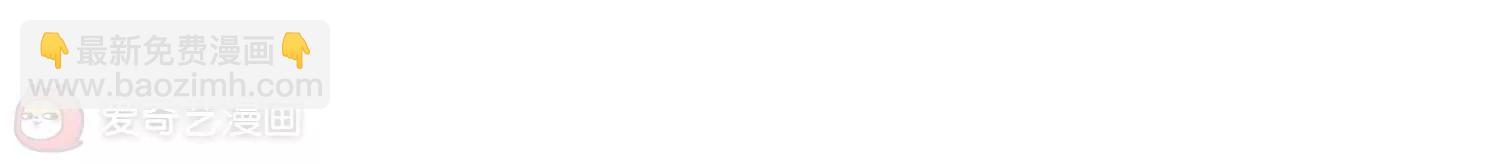 穿越西元3000後 - 第621話  破碎之音2(2/2) - 2