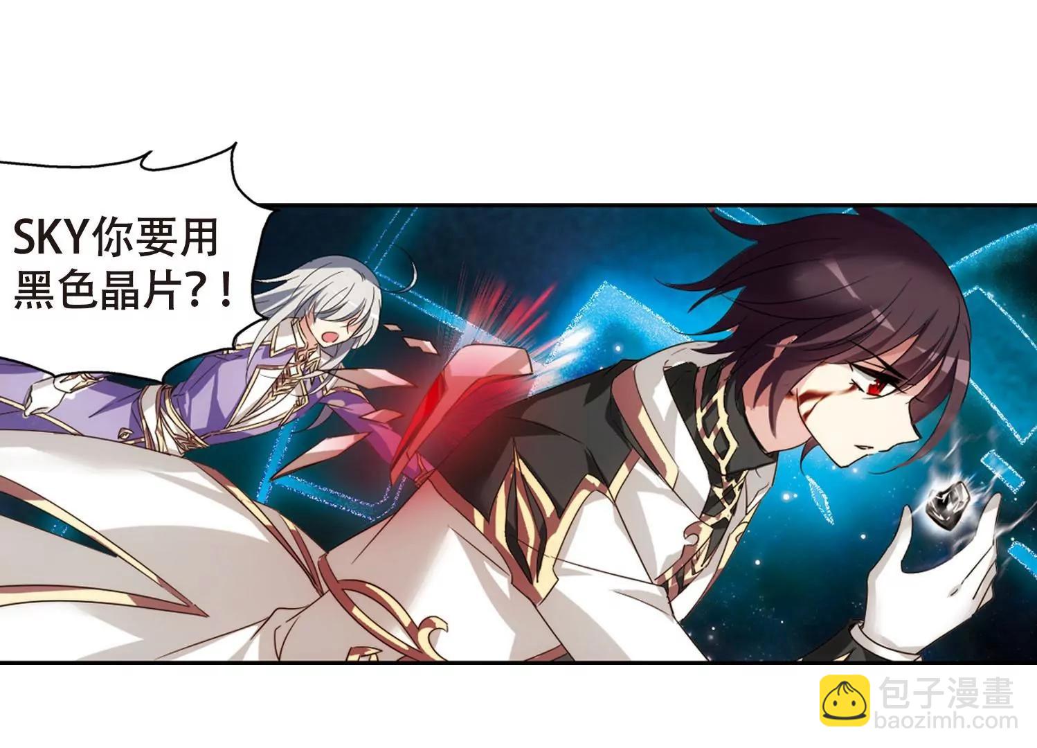 穿越西元3000後 - 第621話  破碎之音2(2/2) - 3