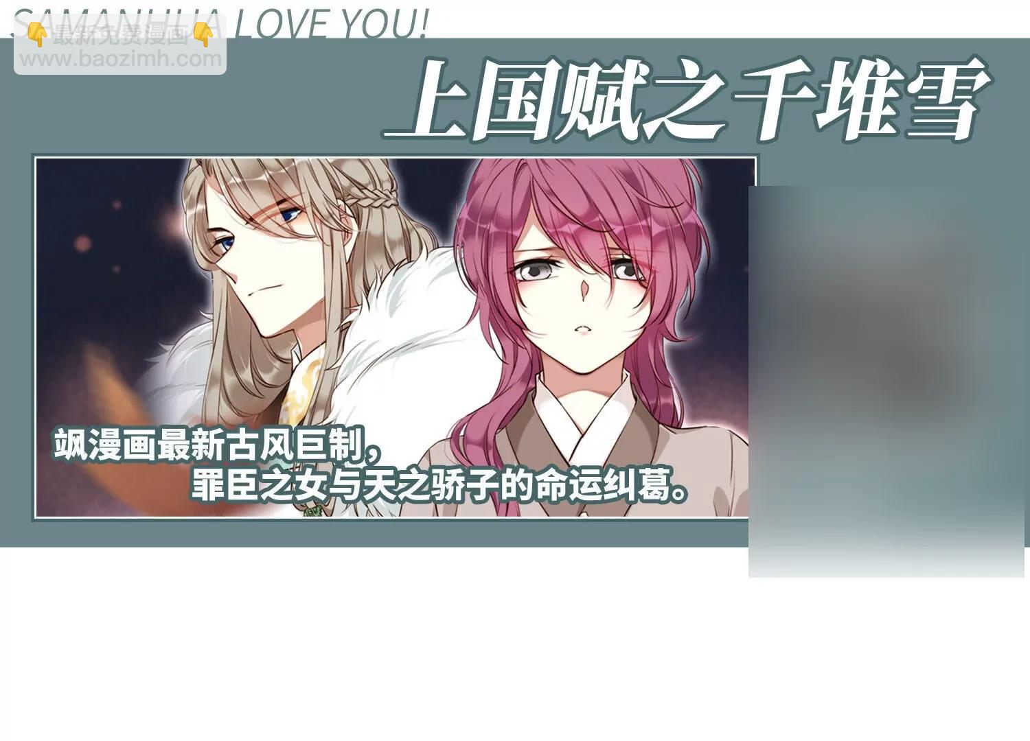 穿越西元3000後 - 第623話  脫困2(2/2) - 2