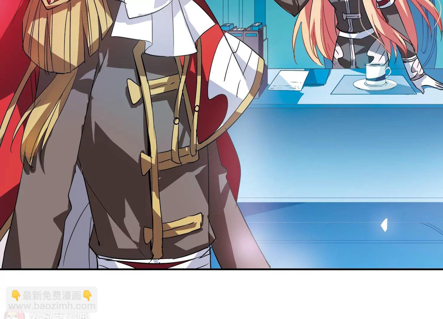 穿越西元3000後 - 第61話  夢醒之時(2/2) - 1