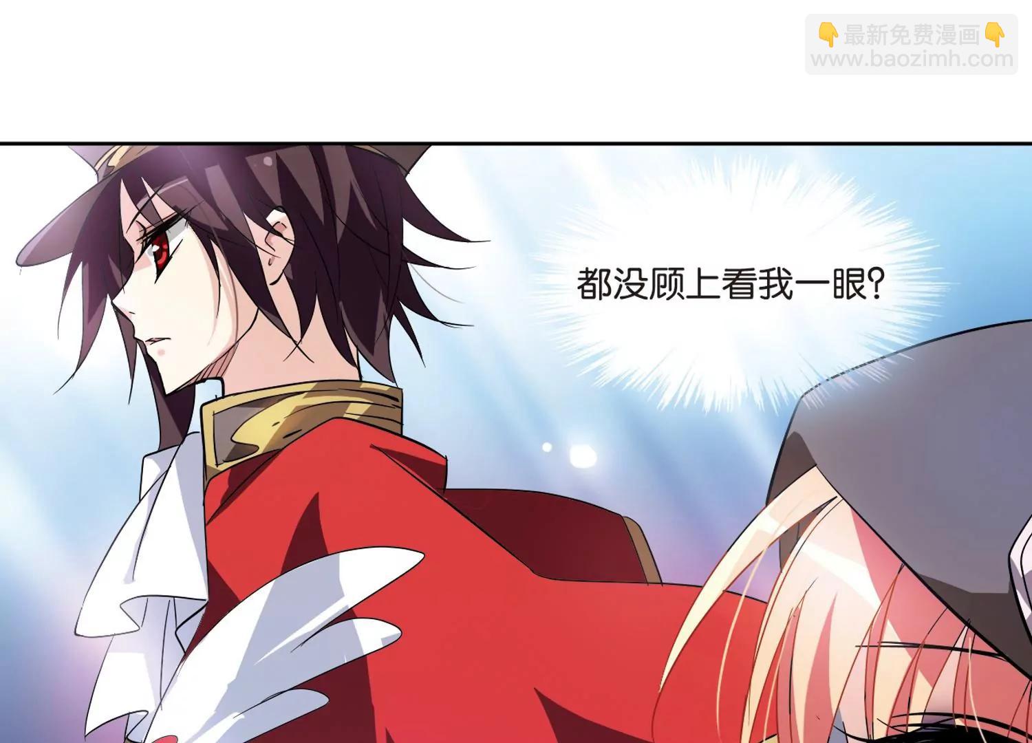 穿越西元3000後 - 第61話  夢醒之時(2/2) - 3