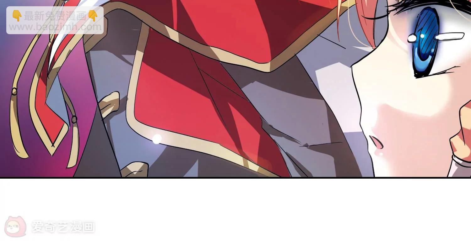 穿越西元3000後 - 第61話  夢醒之時(2/2) - 4