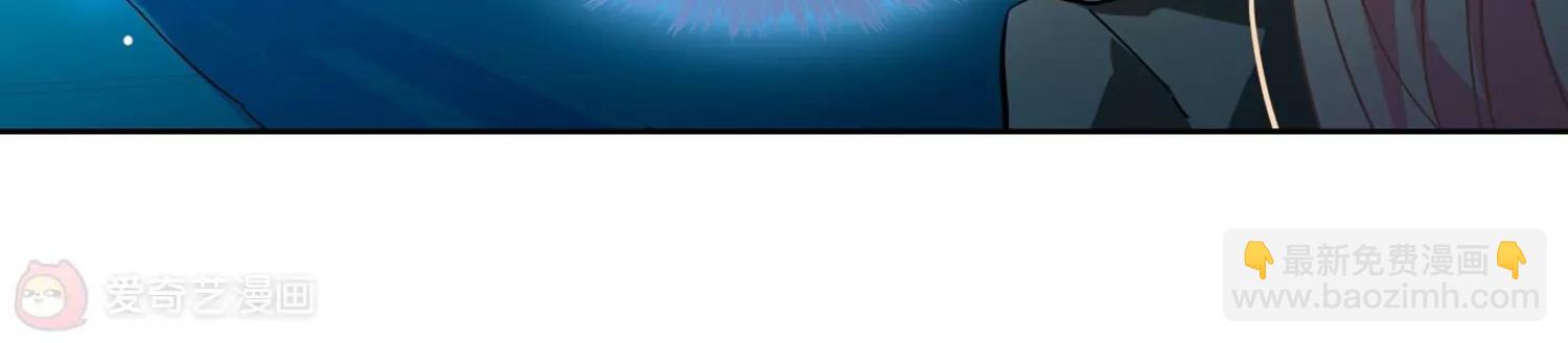 穿越西元3000後 - 第61話  夢醒之時(2/2) - 1