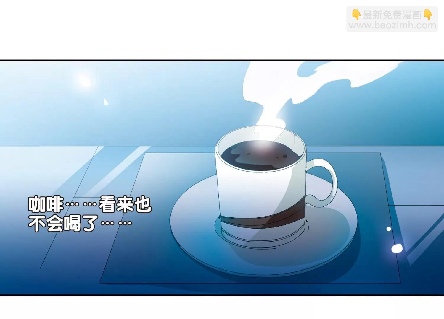 穿越西元3000後 - 第61話  夢醒之時(2/2) - 2