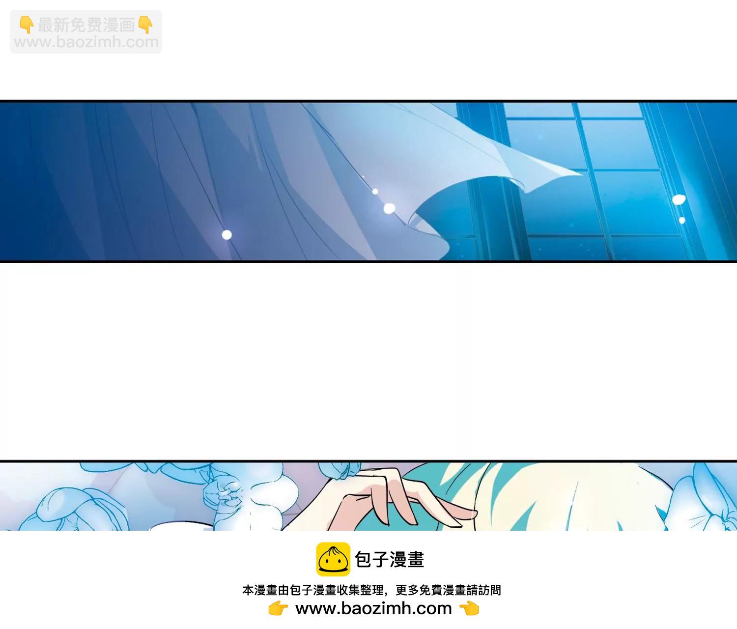 穿越西元3000後 - 第61話  夢醒之時(2/2) - 4