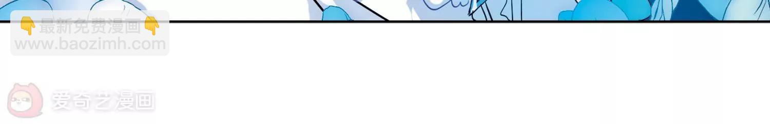 穿越西元3000後 - 第61話  夢醒之時(2/2) - 1