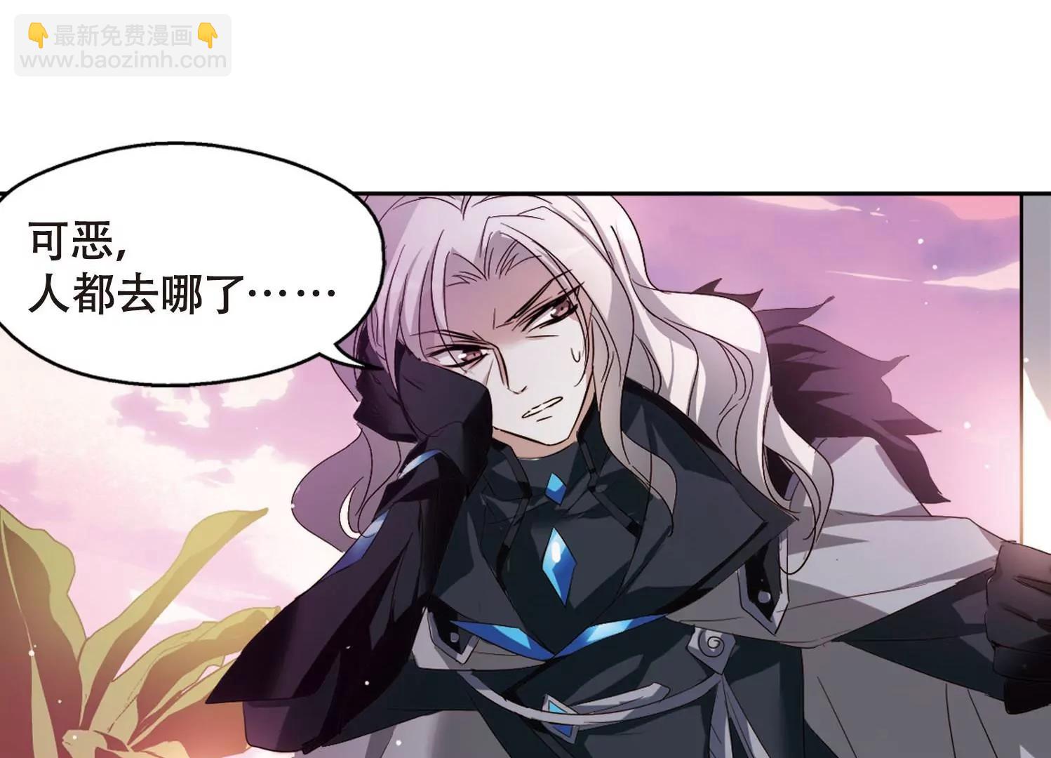 穿越西元3000後 - 第629話  戰火的終焉2(2/2) - 5