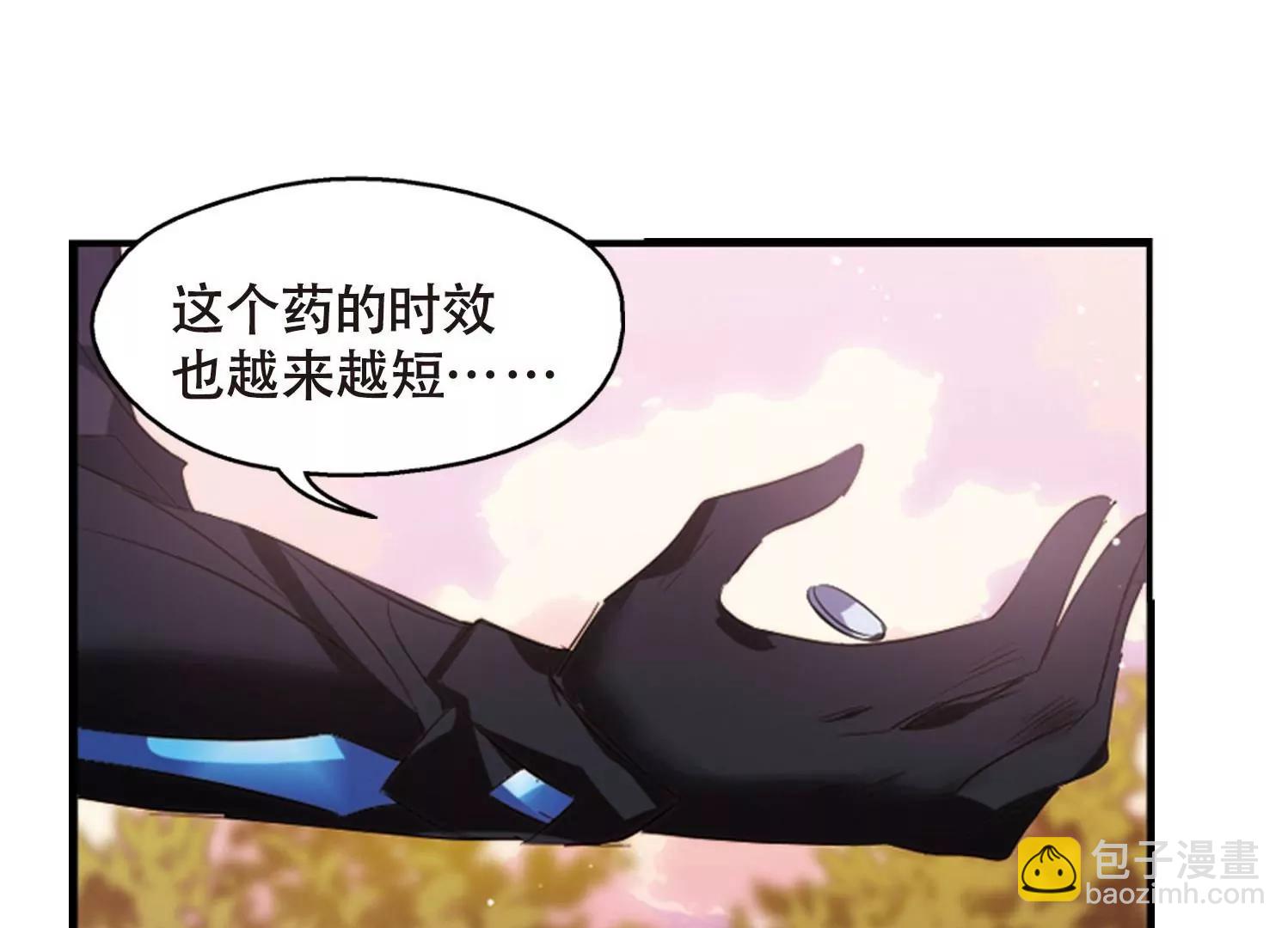 穿越西元3000後 - 第629話  戰火的終焉2(2/2) - 5