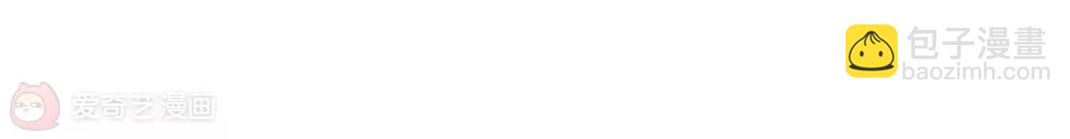 穿越西元3000後 - 第629話  戰火的終焉2(2/2) - 2