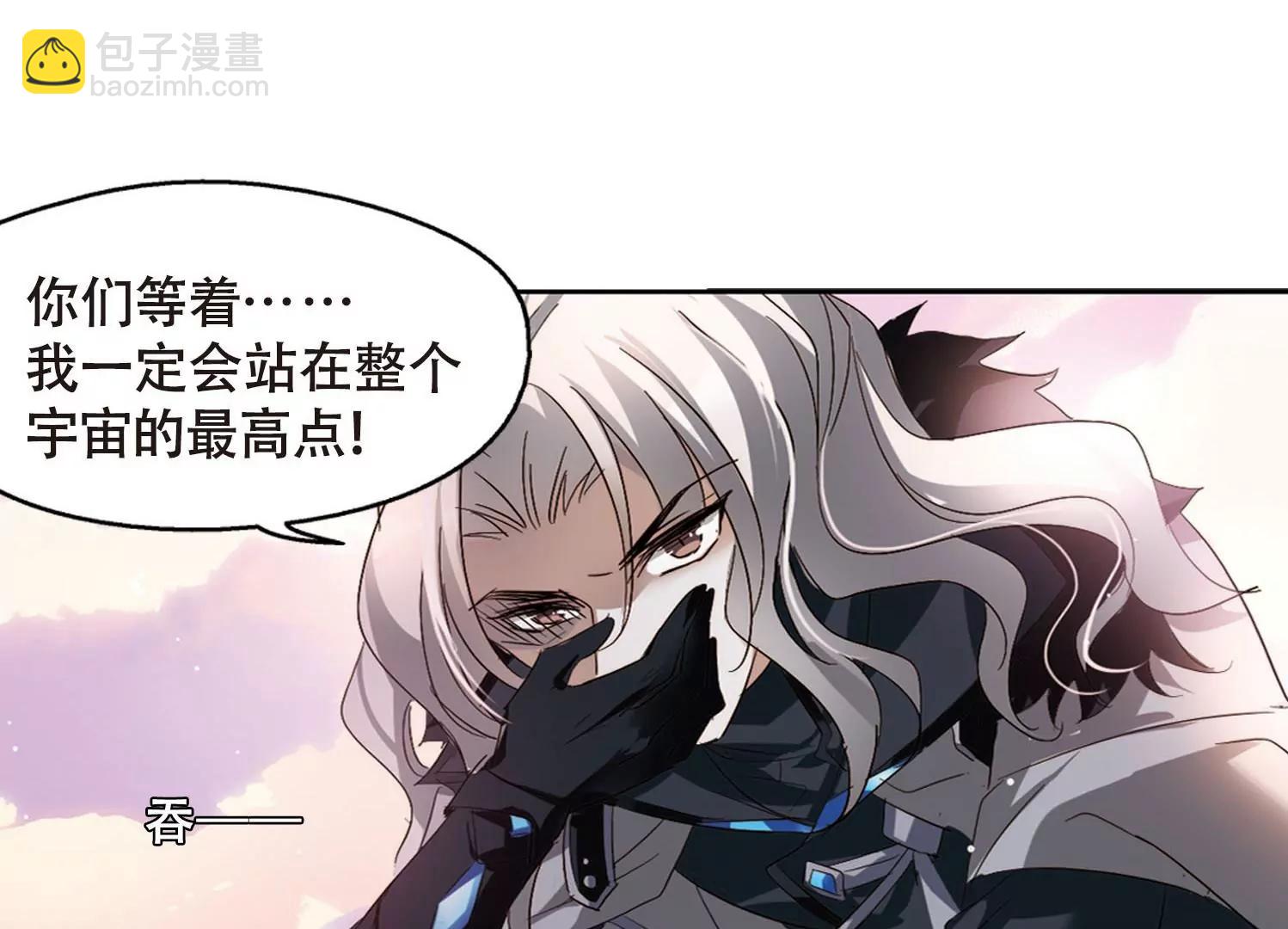 穿越西元3000後 - 第629話  戰火的終焉2(2/2) - 4