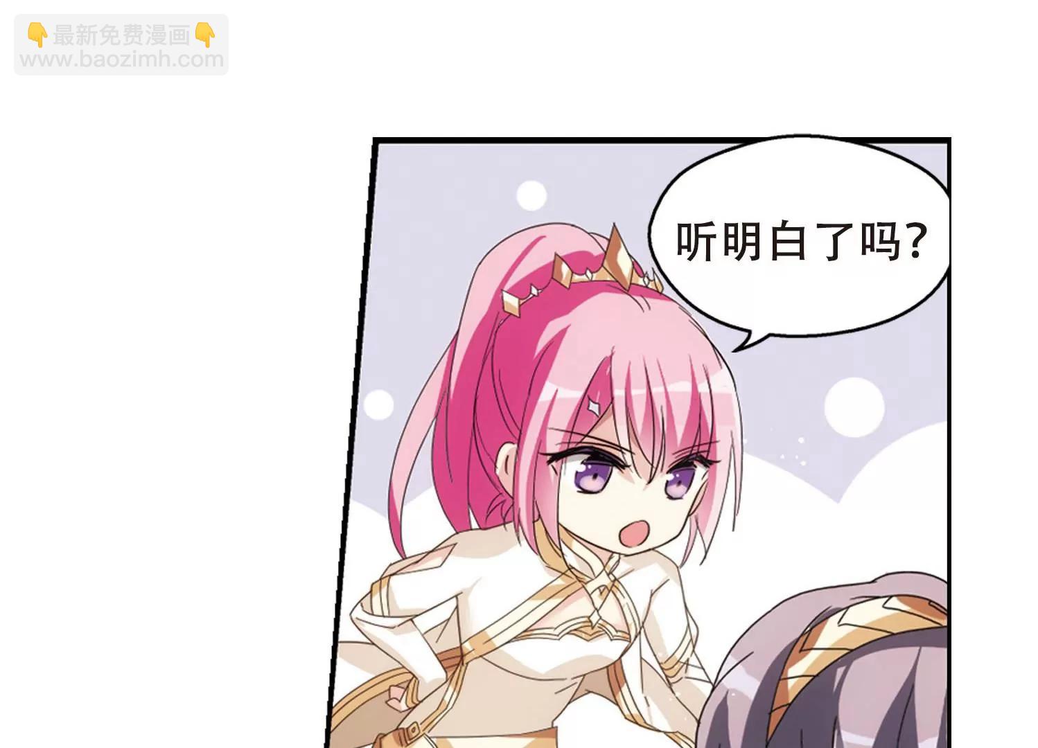 穿越西元3000後 - 第631話  奎德的末路2(2/2) - 5